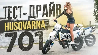 Husqvarna 701 Supermoto и Enduro | Обзор и тест-драйв мотоцикла