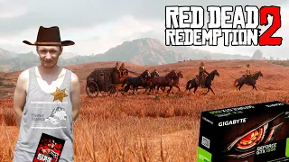 Red Dead Redemption 2 прохождение на PC стрим 19