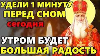 ПРЯМО СЕЙЧАС УДЕЛИ 1 МИНУТУ ГОСПОДУ ПЕРЕД СНОМ.  Вечерние молитвы на сон.Иисус Христос - православие