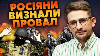 🔥НАКІ: воєнкори РФ ВИБУХНУЛИ - здали ВСІ ПРОВАЛИ АРМІЇ. ЗСУ обманули ОКУПАНТІВ, втрати СТРАШНІ