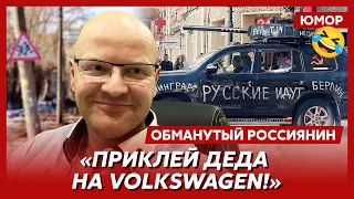 😆Ржака. №38. Обманутый россиянин. Иконы с Путиным, Сибирь учит китайский, патриотичный асфальт