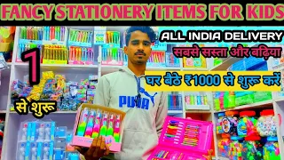 Cheapest Stationery Items Branded Pencil, 😱😱 Rubber,Sharpener, Scale, Geometry | #sadarbazar