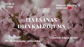 Ievešanas dievkalpojums