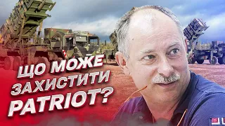 ❓ Що може захистити батарея Patriot? | Олег Жданов