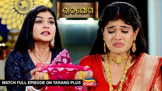 Rajayoga | Ep 151 | Mega Serial | 5th May 2024 | Watch Full Episode Now On Tarang Plus