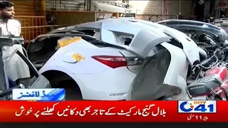 6pm News Headlines | 11 May 2020 | City41