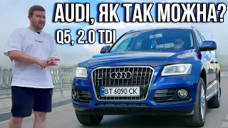 ПРОБЛЕМИ КРУТОЇ ТАЧКИ AUDI Q5 2.0 TDI | Audi Q5 8R 2016 | Ауді Ку5 огляд українською