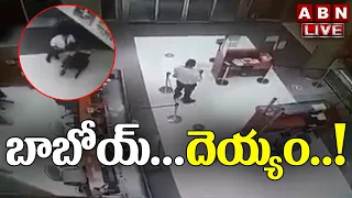 🔴LIVE: CAUGHT ON CAMERA బాబోయ్... దెయ్యం..! || Ghost In Hospital || ABN Digital