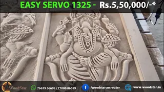 WOODSTAR CNC ROUTER 1325  SERVO WOOD CARVING MACHINE COIMBATORE / CALL - +91 76679 66699