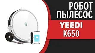 Робот-пылесос Yeedi K650