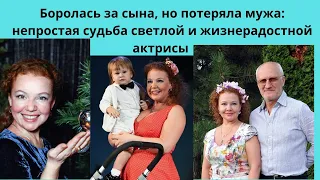 ТАТЬЯНА АБРАМОВА - БОРОЛАСЬ ЗА ЖИЗНЬ СЫНА- НО ПОТЕРЯЛА МУЖА-  НЕЛЁГКАЯ СУДЬБА ТАЛАНТЛИВОЙ АКТРИСЫ