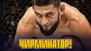 Хамзат ЧИМАЕВ - Роберт УИТТАКЕР: очередной MISMATCH?! РАЗБОР и ПРОГНОЗ на бой UFC on ABC 6