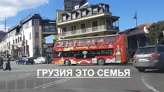 🇬🇪 ГРУЗИЯ 2019 ТБИЛИСИ TBILISI GEORGIATБИЛИССКИЙ БОТАНИЧЕСКИЙ САДМАЙДАНДОСТОПРИМЕЧАТЕЛЬНОСТИ