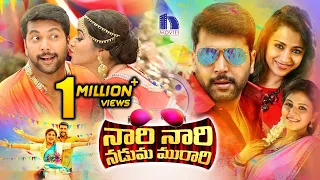 Naari Naari Naduma Murari Latest Comedy Entertainer Movie | Trisha | Anjali | Jayam Ravi | Soori