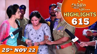 Anbe Vaa Serial | EP 615 Highlights | 25th Nov 2022 | Virat | Delna Davis | Saregama TV Shows Tamil