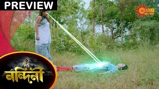 Nandini - Preview | 05 Feb 2021 | Full Episode Free on Sun NXT | Sun Bangla TV Serial