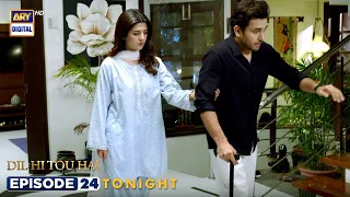 Dil Hi Tou Hai Episode 24 | Tonight at 7:00 PM | ARY Digital Drama