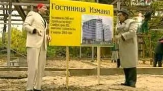 Городок - Сдача турками Измаила (Вернисаж)