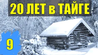 ЗК ЗАКЛЮЧЕННЫЙ ЭТАП ИЗ СИЗО НА ЗОНЕ СУДЬБА 20 лет В ТАЙГЕ КАТОРГА САХАЛИН ВЫЖИВАНИЕ ОТШЕЛЬНИКИ 9