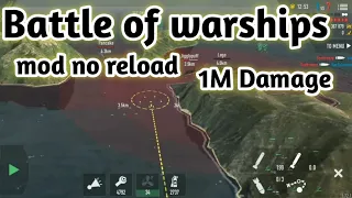 Battle of warships mod no reload {USS MIDWAY} 1M damage