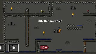 One level 3: Побег из тюрьмы - Уровень 88. Попрыгаем? #onelevel