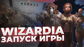 WIZARDIA - Скоро запуск, что нового? + Геймплей