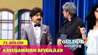 Güldür Güldür Show 71. Bölüm - Kavuşamayan Sevgililer