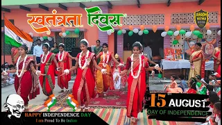 15 August Dance 2023 | Best Patriotic Independence Day Rokzteam Dance Program #independenceday