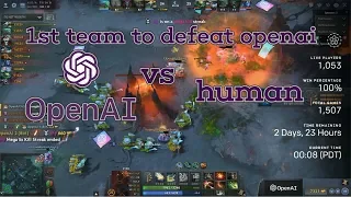 DOTA 2 [HUMAN vs. OPENAI] 1st team to defeat OPENAI