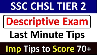 SSC CHSL Tier 2 last minute Tips | Last minute Tips to score 70+ in ssc chsl tier 2 descriptive exam