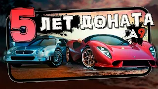 Asphalt 9: Legends - 5-ая годовщина Асфальт 9. Тест De Tomaso P72 и Mercedes CLK-GTR (ios) #198