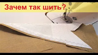 😡 Зачем так шить? Мужской пиджак без подкладки!