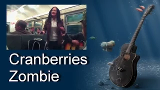 Песни под гитару. Cranberries - Zombie (cover в электричке)