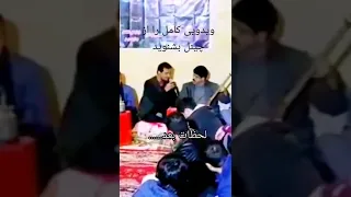 دمبوره حاجی رنگین وحید الله جوزجانی