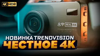 Обогнал Neoline: 4K гибрид с радар-детектором для авто - TrendVision DriveCam Real 4K Signature