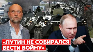 Миллиардер Пугачев о том, на что Путин рассчитывал в Украине