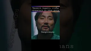 Призвала apмию призраков #шаманкагадушим #дорама #kdrama #gangermans#gauselectronics#loveincontract