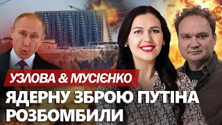 Ядерні установки Путіна РОЗБОМБИЛИ! ППО закінчилося. Китай ПОЧАВ ТАЄМНУ гру: у Кремлі ПАНІКА