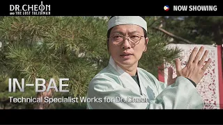 Dr. Cheon and the Lost Talisman | Character Trailer