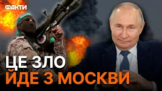 Без згоди Путіна ХАМАС НЕ... Ізраїльський політик РОЗКРИВ УСЮ ПРАВДУ