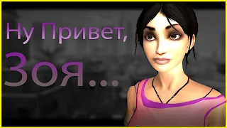 Знакомство с Зоей Кастильо → Dreamfall: The Longest Journey #1