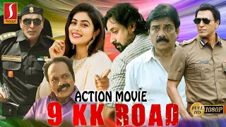 9 KK Road | Malayalam Full Movie | Babu Antony | Vijayaraghavan | Shamna Kasim | P. C. George