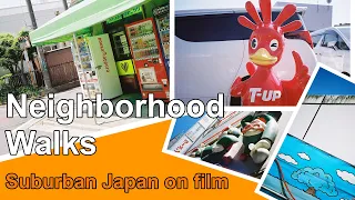 Suburban Japan on film! Olympus XA, Fuji Tiara, Olympus 35DC in Saitama.