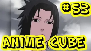 Anime Best Coub #53 | Anime Cube | Аниме Coub Лучшее | Аниме Cube