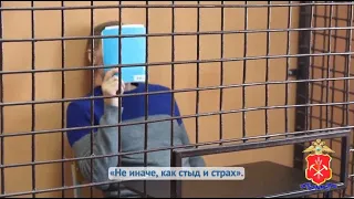 Кузбасской полицией задержаны курьеры-мошенники, обманувшие пожилых граждан почти на 4 млн рублей