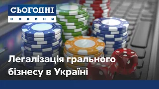 Закон об игорном бизнесе: по каким правилам будут работать казино и лотереи?