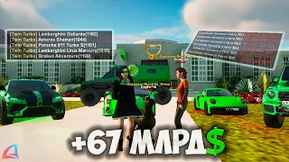 БУДНИ МАЖОРА НА ARIZONA RP GTA SAMP ПРОДАЖА ТОП БИЗОВ