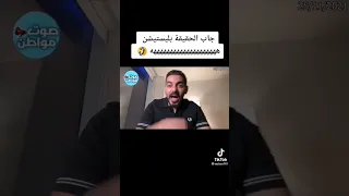 رجال اليمن