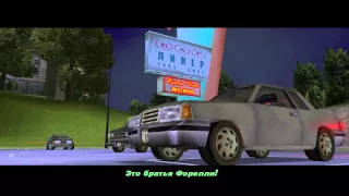 Прохождение Grand Theft Auto III. Миссия 16. Катафалк со скунсом.