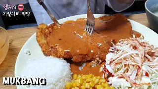 Real Mukbang:) HAMZY’s Giant Pork Cutlet ★ ft. Cucumber Kimchi